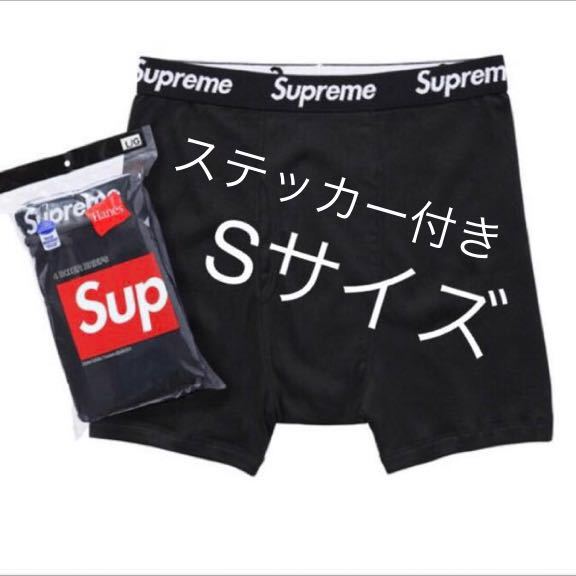 Yahoo!オークション - 【新品】1枚 Supreme Hanes Boxer Briefs Yahoo!オークション - 【新品】1枚 Supreme Hanes Boxer Briefs