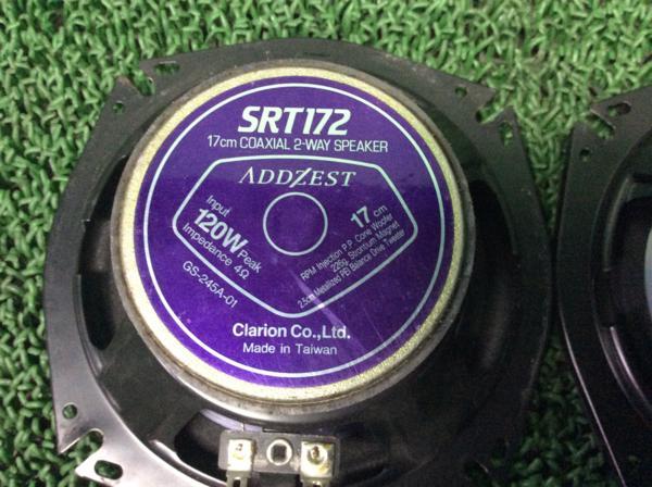 [psi] ADDZEST 17cm динамик SRT172 2way 120W