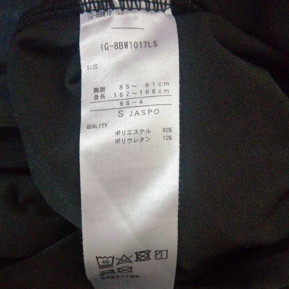 ★【古着】IGNIO(イグニオ)　長袖シャツ、モックネックシャツ(コンプレッションシャツ)　Sサイズ　黒　_画像9