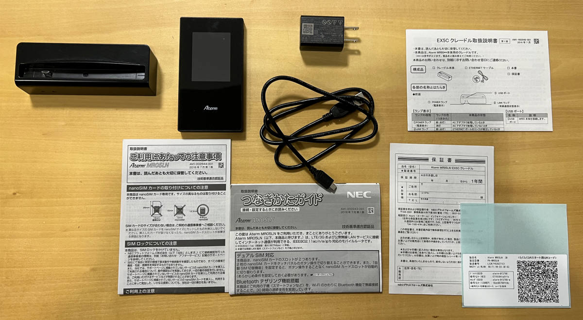 ☆ NEC Aterm MR05LN 3B クレードル付 SIMフリー デュアルSIM ポケットwifi 送料無料