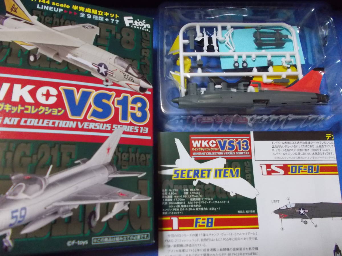 即決 Vs13 1s エフトイズ ウイングキットコレクションvs13 1 S アメリカ海軍 第5混成 即決 Vs13 1s エフトイズ ウイングキットコレクションvs13 1 S アメリカ海軍 第5混成
