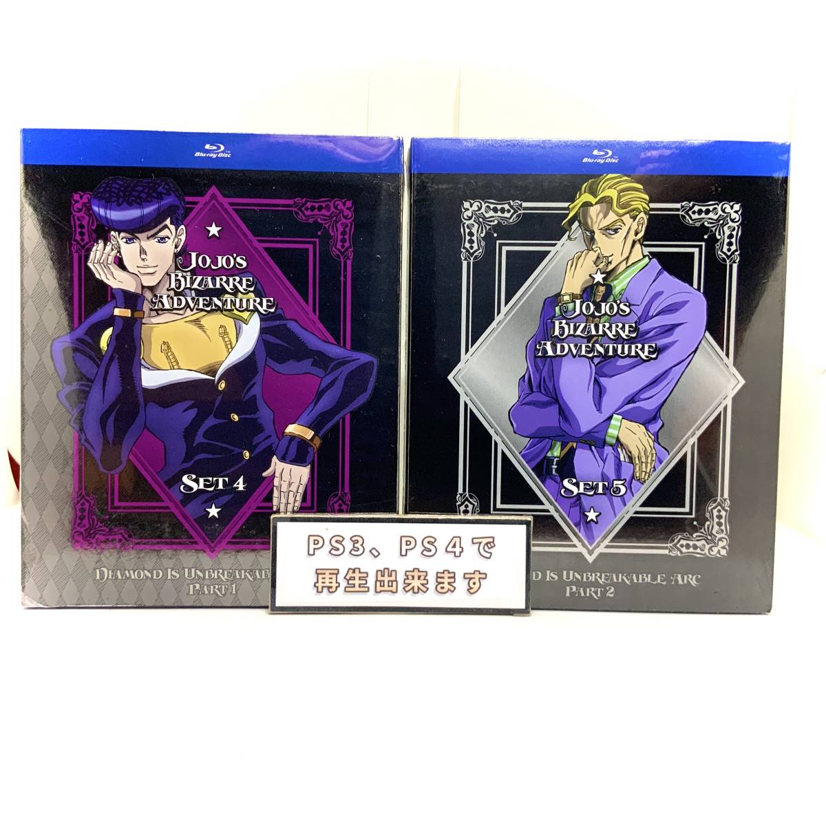 送料無料】 新品 ジョジョの奇妙な冒険 第4部セット Blu-ray 北米版