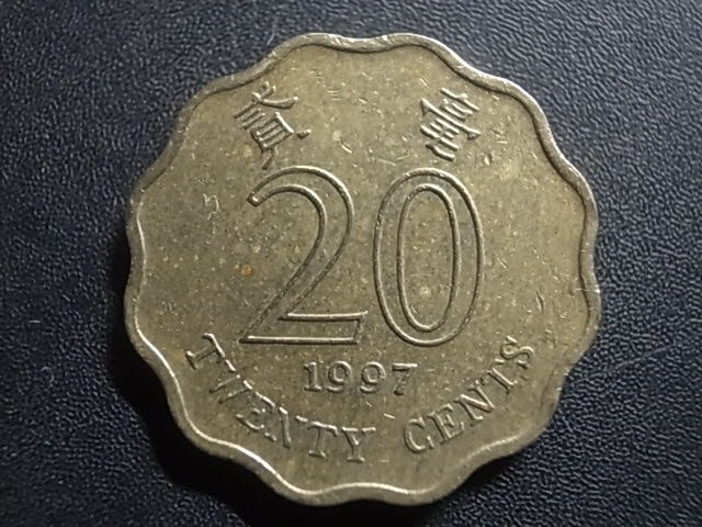Yahoo!オークション - 海外コイン 香港 20セント 1997年 1円 Yahoo!オークション - 海外コイン 香港 20セント 1997年 1円