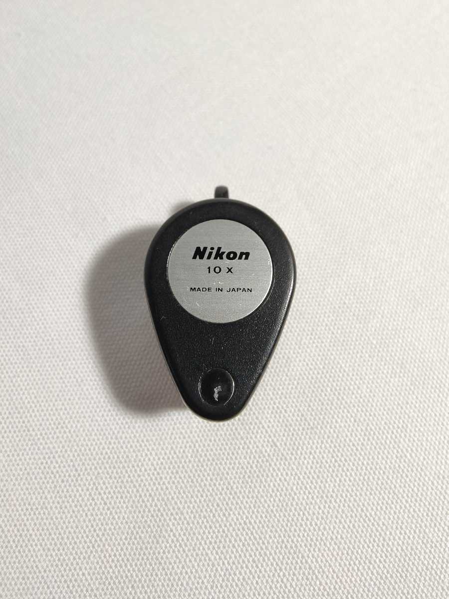 Yahoo!オークション - Nikon 宝石鑑定用ルーペ 10x /ニコン Lupe Yahoo!オークション - Nikon 宝石鑑定用ルーペ 10x /ニコン Lupe