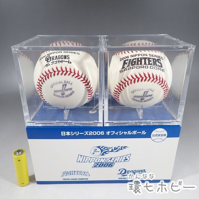 Yahoo!オークション - KZ66 美品 2006年 日本シリーズ 日本ハム Yahoo!オークション - KZ66 美品 2006年 日本シリーズ 日本ハム