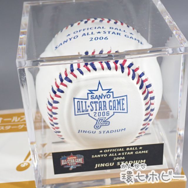 Yahoo!オークション - KZ67 美品2006年 サンヨーオールスター Yahoo!オークション - KZ67 美品2006年 サンヨーオールスター