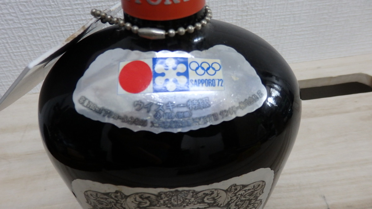 SUNTORY WHISKY SAPPORO 72記念ボトル Suntory Very Rare Old Sapporo Olympics 72 Whisky, Japan
