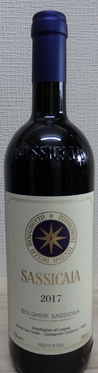 1円♪~正規品 サッシカイア 2017 正規品 Tenuta San Guido Sassicaia
