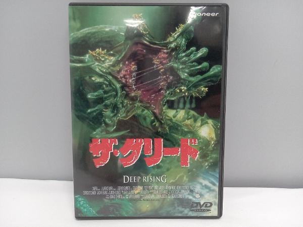 DVD ザ・グリード blog.knak.jp
