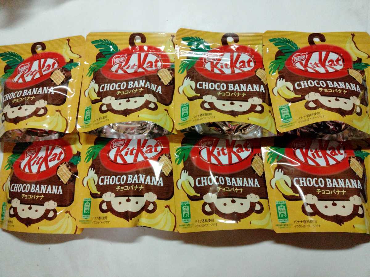 Paypayフリマ キットカット チョコバナナ 8袋 Paypayフリマ キットカット チョコバナナ 8袋