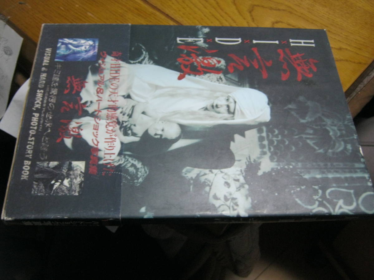 hide 無言激 帯付写真集 オリジナル X JAPAN エックス LEMONED EXTASY RECORDS SPREAD BEAVER 