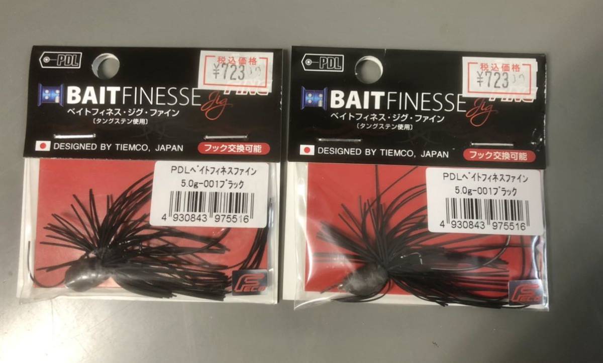 Paypayフリマ ティムコ Pdl ベイトフィネス ジグ ファイン 5g 3個セット Baitfinesse Jig Fine バス スモラバ Paypayフリマ ティムコ Pdl ベイトフィネス ジグ ファイン 5g 3個セット Baitfinesse Jig Fine バス スモラバ