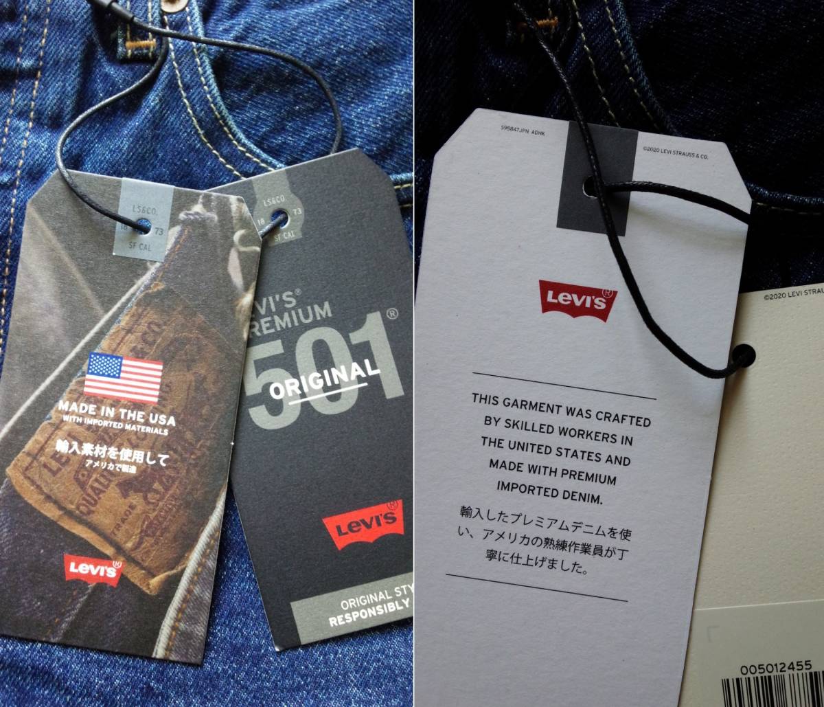 新品】米国製 リーバイス 501 W33 L32 セルビッジ 赤耳 selvedge MADE