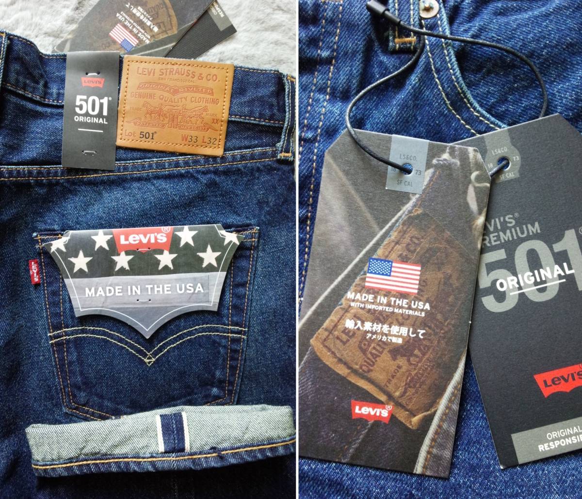 非売品非売品米国製 リーバイス 501 W33 L32 セルビッジ 赤耳 Selvedge