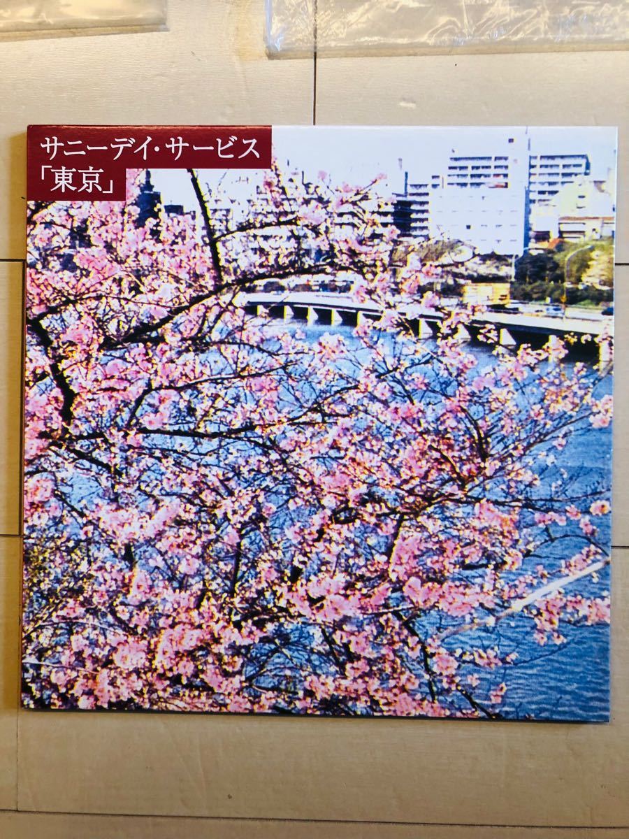 完璧 サニーデイサービス 東京 アナログ レコード 未視聴盤! - 邦楽