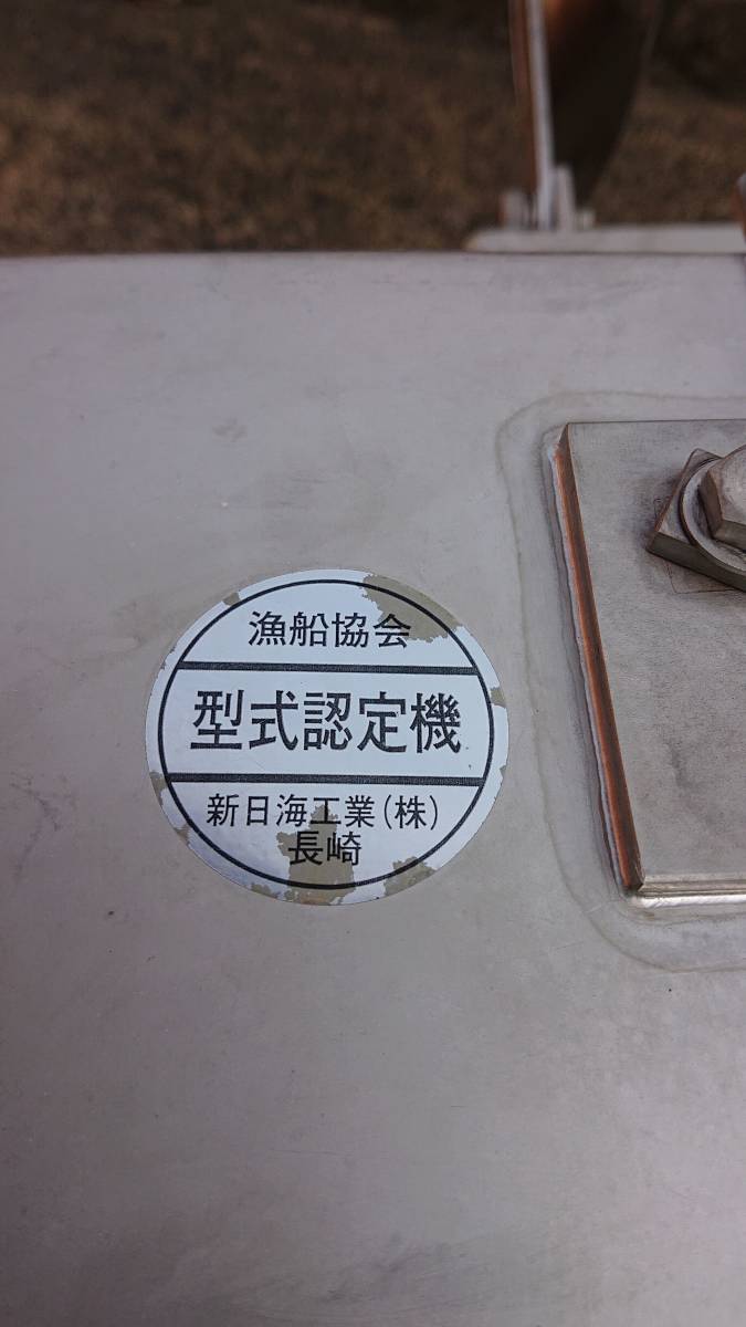 ☆希少☆ 新日海工業 釣り機 巻き上げ機 曳釣 一本釣 ☆希少☆ 新日海工業 釣り機 巻き上げ機 曳釣 一本釣