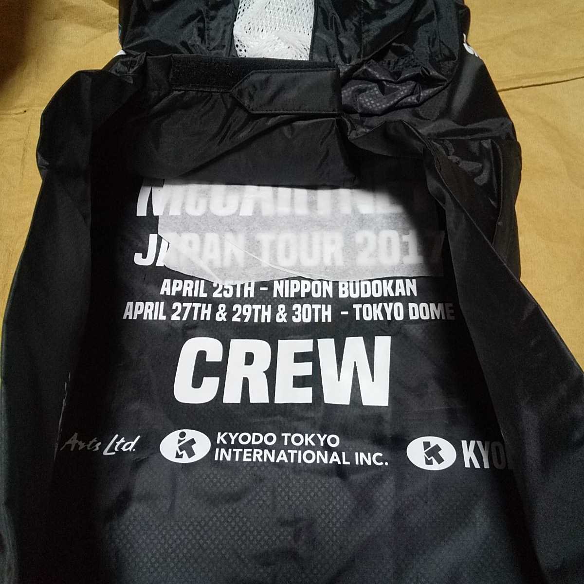 ポールマッカートニー スタッフジャンパー クルージャケット