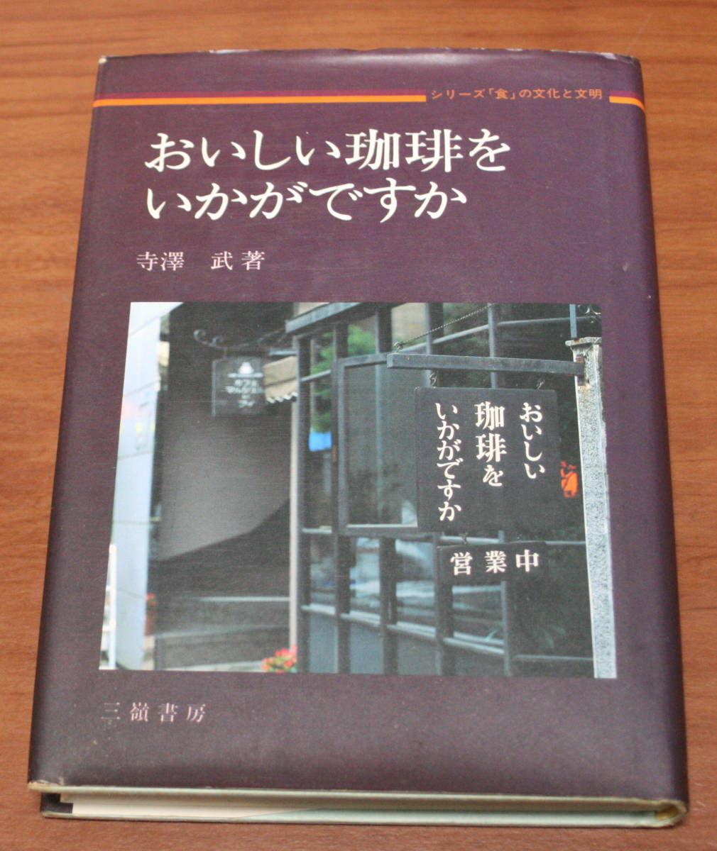 *60*....... how? series [ meal ]. culture . writing Akira temple .. secondhand book *