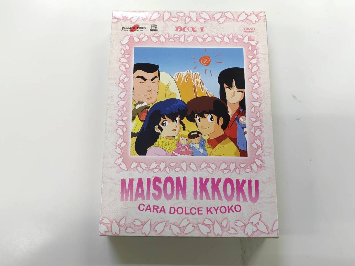 最も優遇 海外版 A0040 イタリア版 １巻のみ Dvdbox 中古 めぞん一刻 その他 Hlt No