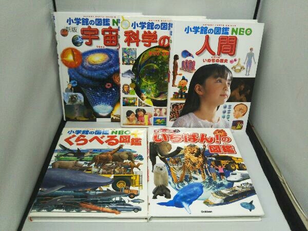 小学館の図鑑neoシリーズ くらべる図鑑 学研 いちばん の図鑑 計5冊セット 図鑑 売買されたオークション情報 Yahooの商品情報をアーカイブ公開 オークファン Aucfan Com 小学館の図鑑neoシリーズ くらべる図鑑 学研 いちばん の図鑑 計5冊セット 図鑑 売買されたオークション情報 Yahooの商品情報をアーカイブ公開 オークファン Aucfan Com