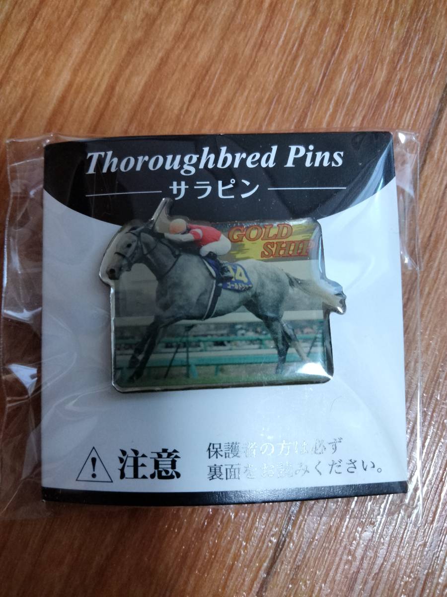 まねき馬 ピンバッジ ゴールドシップ 内田博幸 皐月賞 その他 売買されたオークション情報 Yahooの商品情報をアーカイブ公開 オークファン Aucfan Com まねき馬 ピンバッジ ゴールドシップ 内田博幸 皐月賞 その他 売買されたオークション情報 Yahooの商品情報をアーカイブ公開 オークファン Aucfan Com