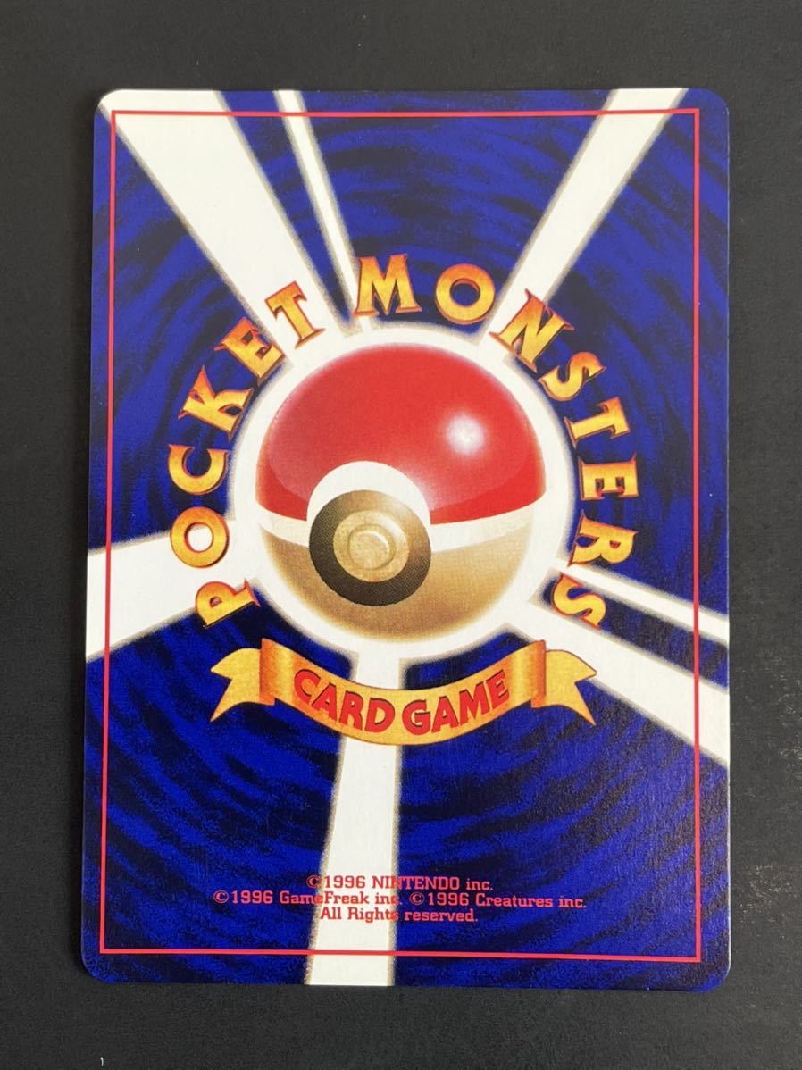ポケモンカード ひかるミュウ 旧裏面 コロコロコミック ポケモンカード