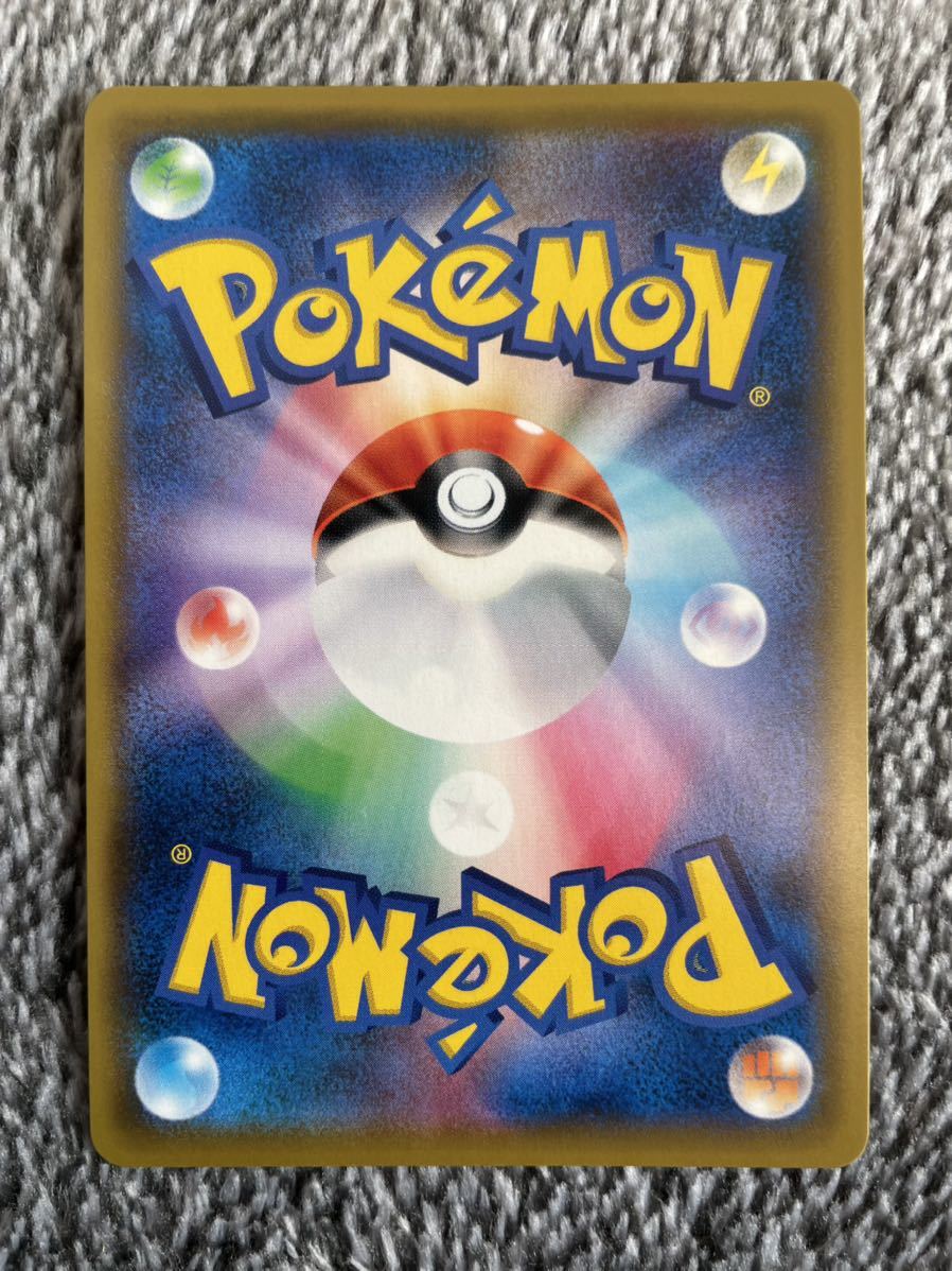 【美品】 ポケモンカード かんこうきゃく SR タッグオールスターズ ハイクラス 1枚 ( ポケカ 女の子 マリィ ルチア サナ リーリエ ) 【美品】 ポケモンカード かんこうきゃく SR タッグオールスターズ ハイクラス 1枚 ( ポケカ 女の子 マリィ ルチア サナ リーリエ )