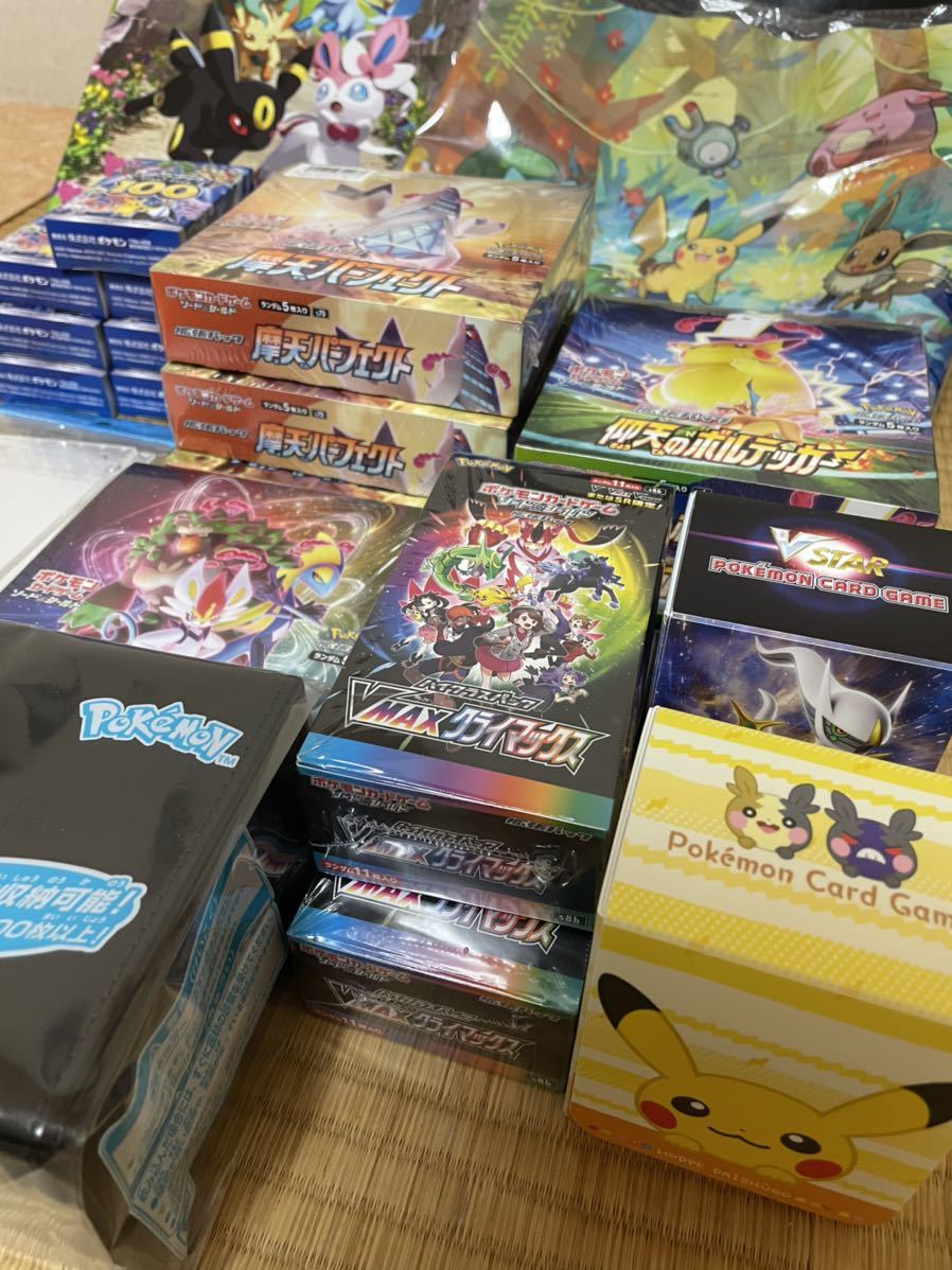 ポケモンカード 引退品 カード BOX サプライ セット ( ポケカ