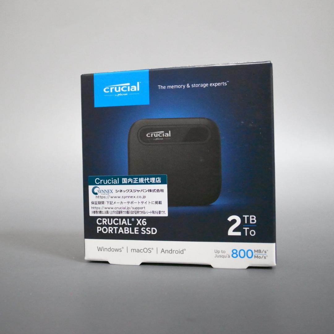 ②未開封 Crucial X6 外付け SSD 2TB CT2000X6SSD9 www.falconofs.com