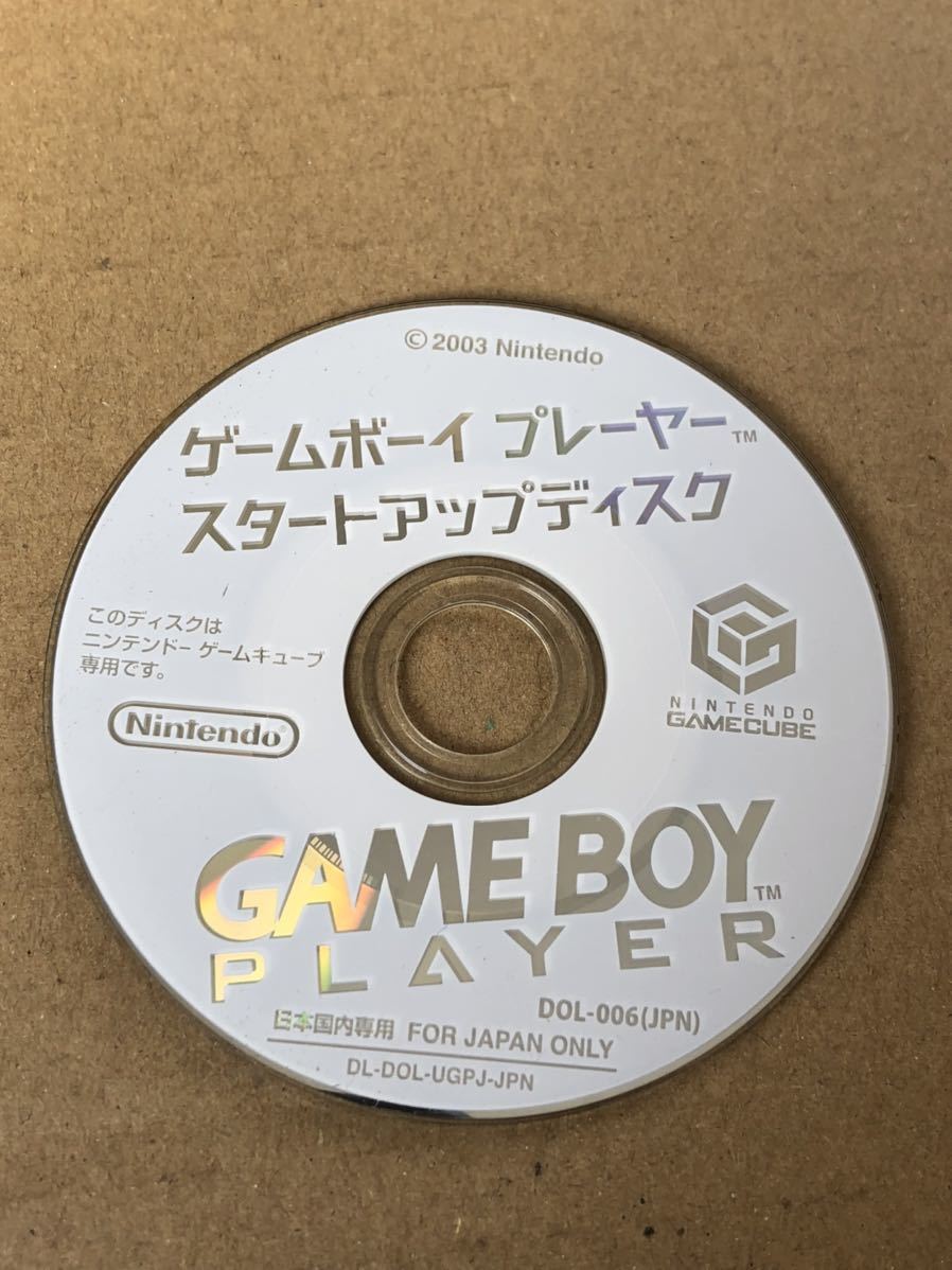 GC ゲームボーイプレーヤー スタートアップディスク 動作未確認 本体のみ