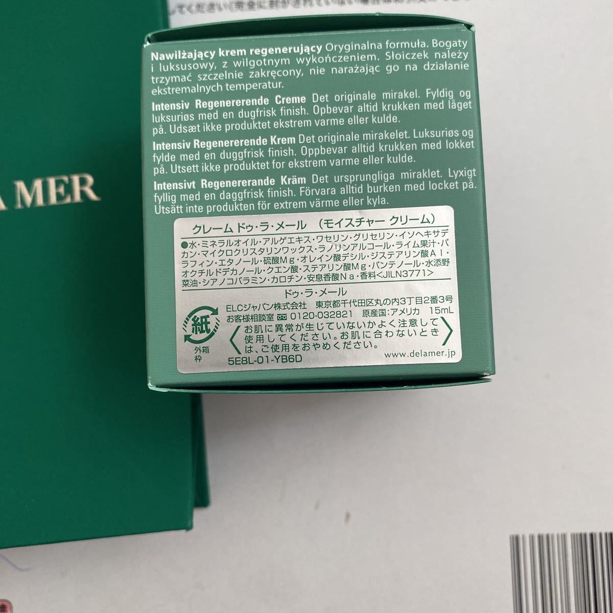 クレーム ドゥ・ラ・メール モイスチャークリーム15g ccorca.org