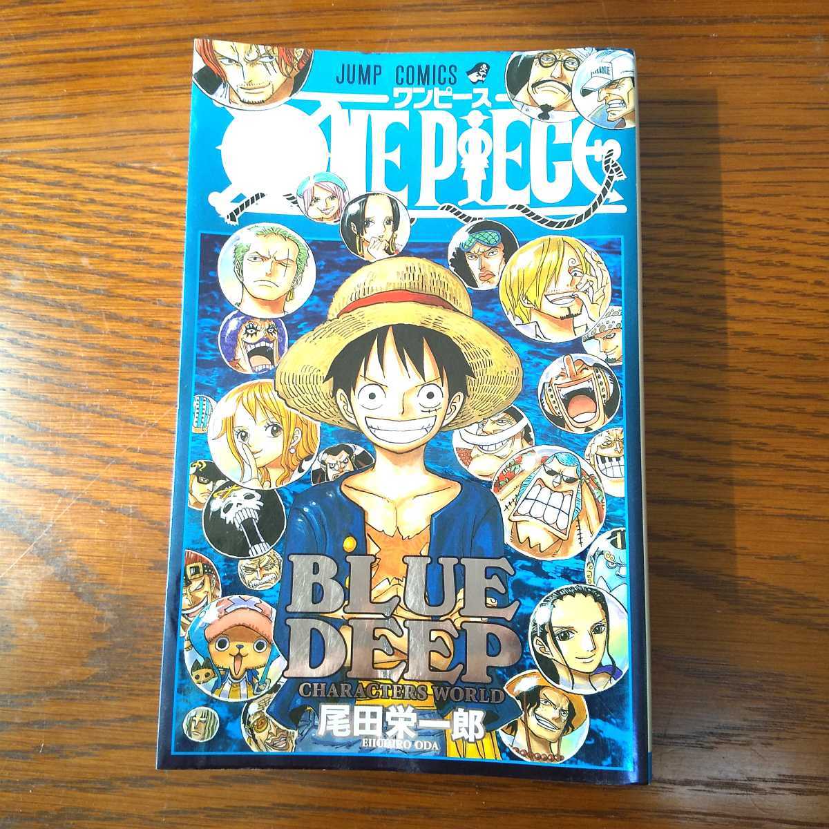 大量 まとめ ワンピース 1 81巻 85巻 単行本 コミック セットone Piece 少年 売買されたオークション情報 Yahooの商品情報をアーカイブ公開 オークファン Aucfan Com