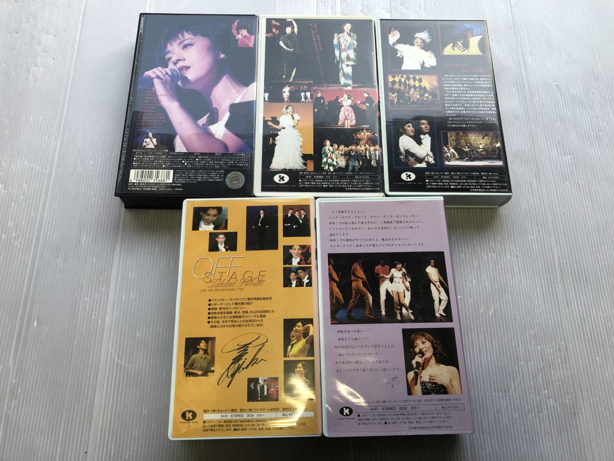 83%以上節約 高嶺ふぶき ヴィクター ヴィクトリア VHS yes-netzwerk.de