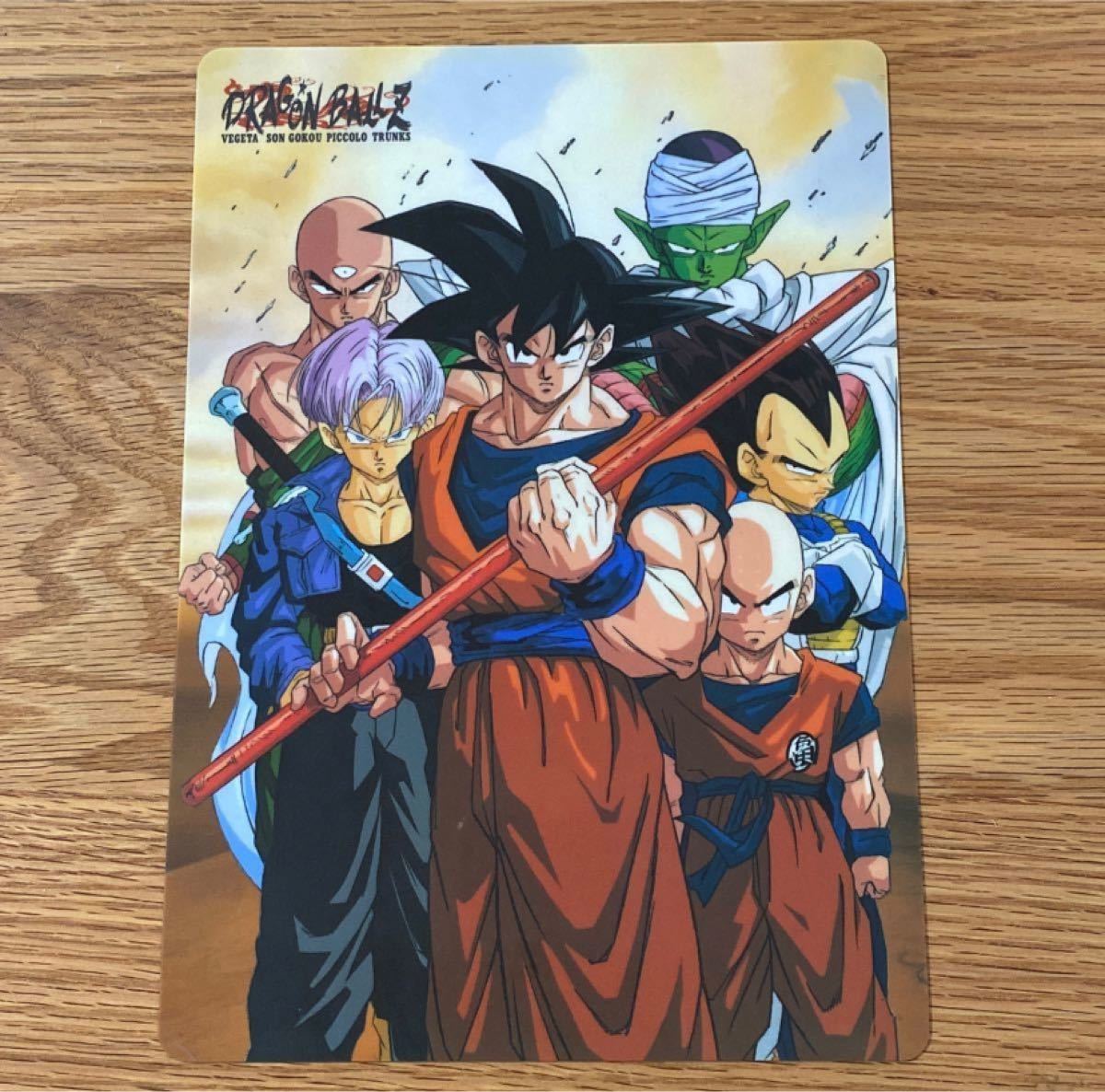 ドラゴンボールZ 下敷き 】孫悟空 ベジータ 天津飯 クリリン ドラゴンボールZ 下敷き 】孫悟空 ベジータ 天津飯 クリリン