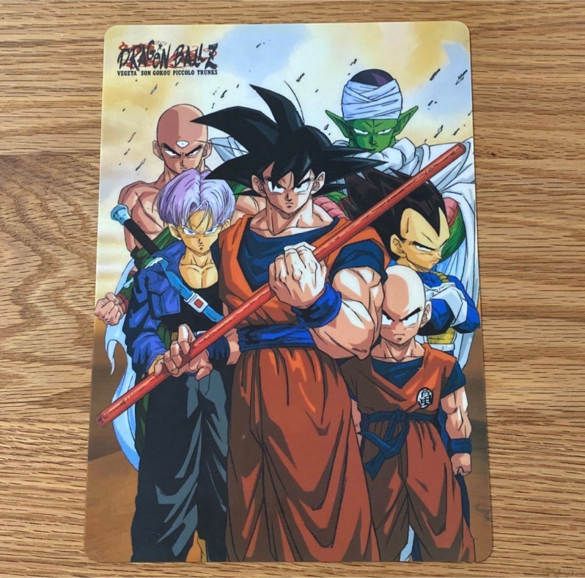 【ドラゴンボールZ 下敷き 】孫悟空、ベジータ、天津飯、クリリン、トランクス、ピッコロ