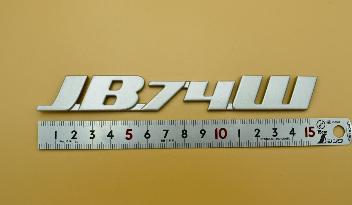 スズキ Jimny ジムニー JB74W Handmade Emblem オリジナル 手作りエンブレム (シルバーメタリック)_画像2