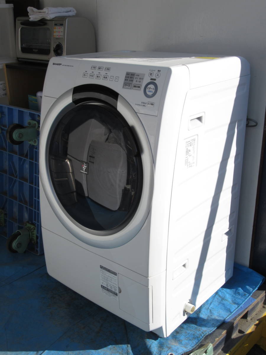SHARP 7.0kg ドラム式洗濯乾燥機 ES-S70-WL kapsaloneefje.nl
