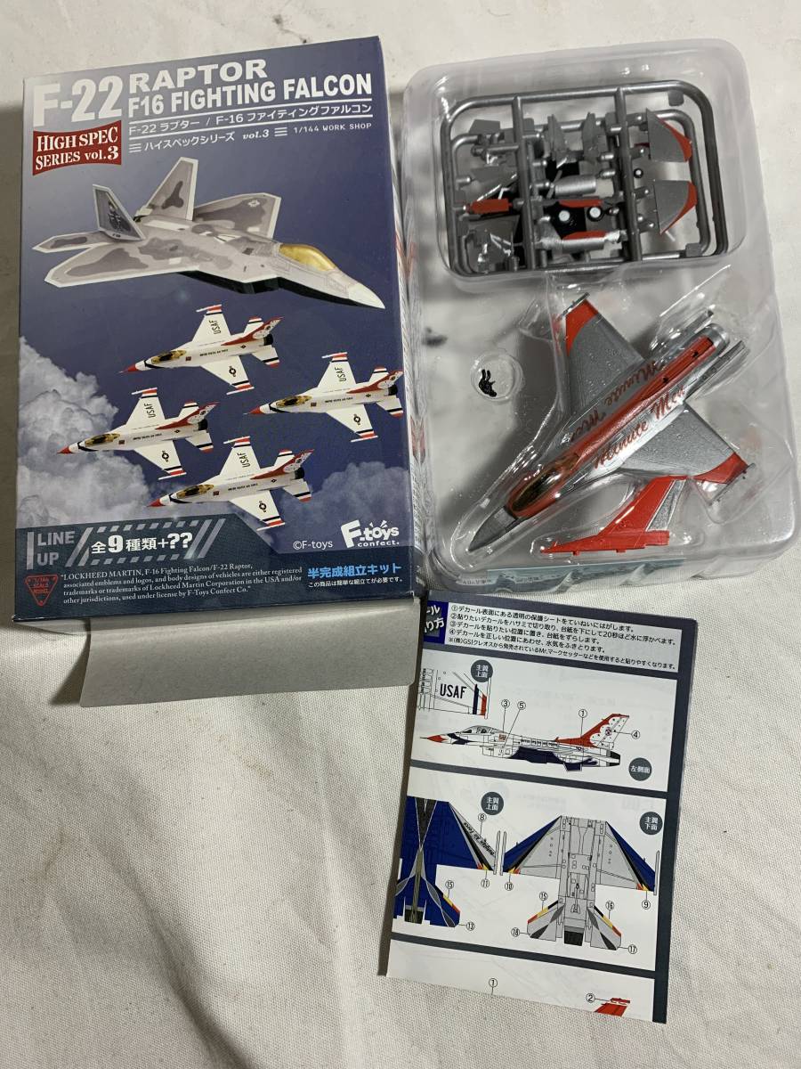 エフトイズ ハイスペックシリーズ F-22 ラプター EA-18G グラウラー