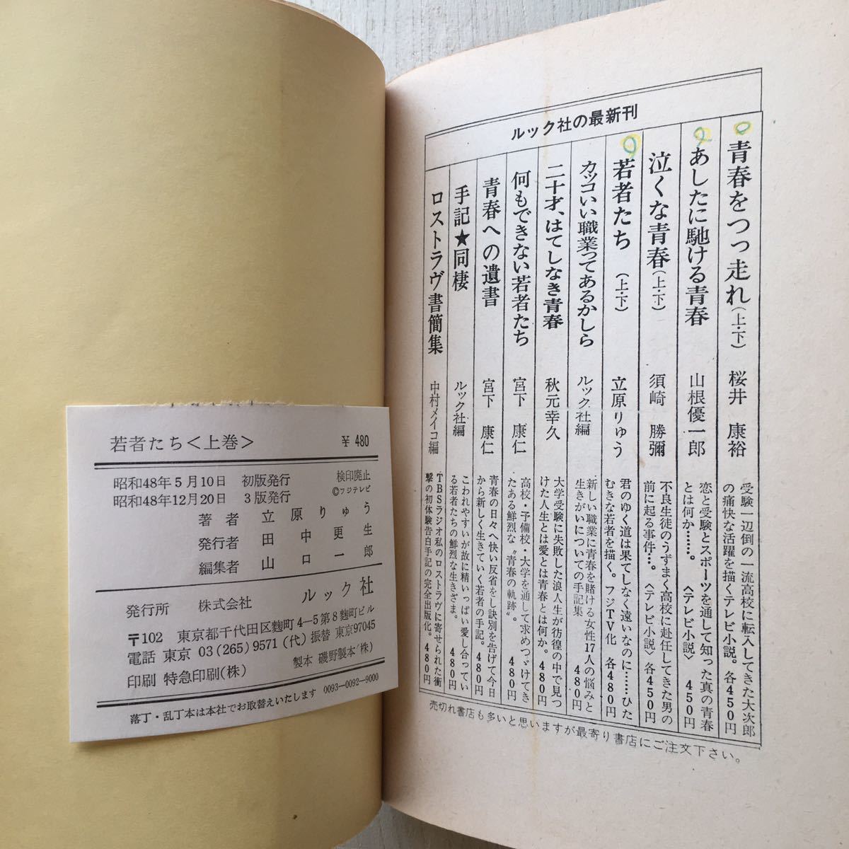 item_image_9