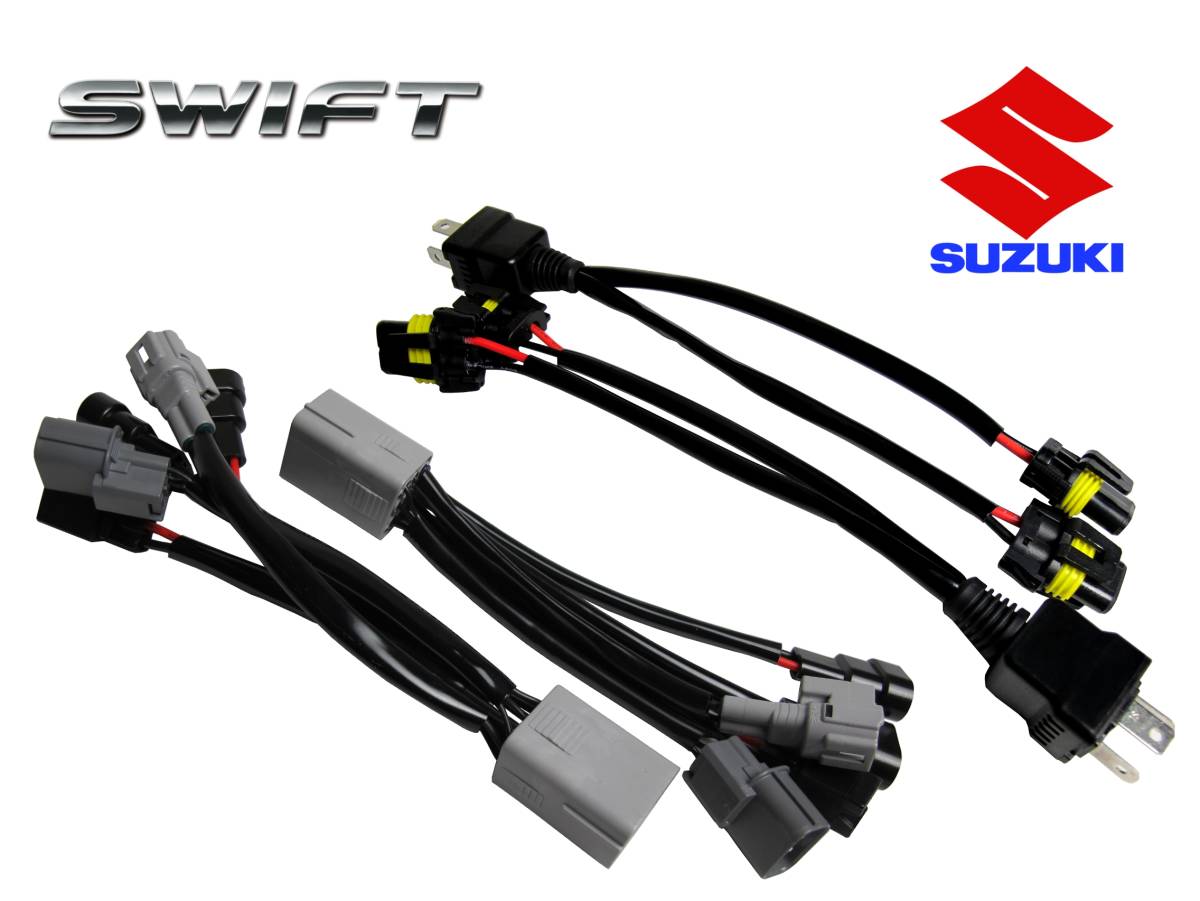 スイフト/ZC11S/ZC21S/ZC31S/ZC71S/ZD11S/ZD21S/ZD71S/ハロゲン スイフト/ZC11S/ZC21S/ZC31S/ZC71S/ZD11S/ZD21S/ZD71S/ハロゲン