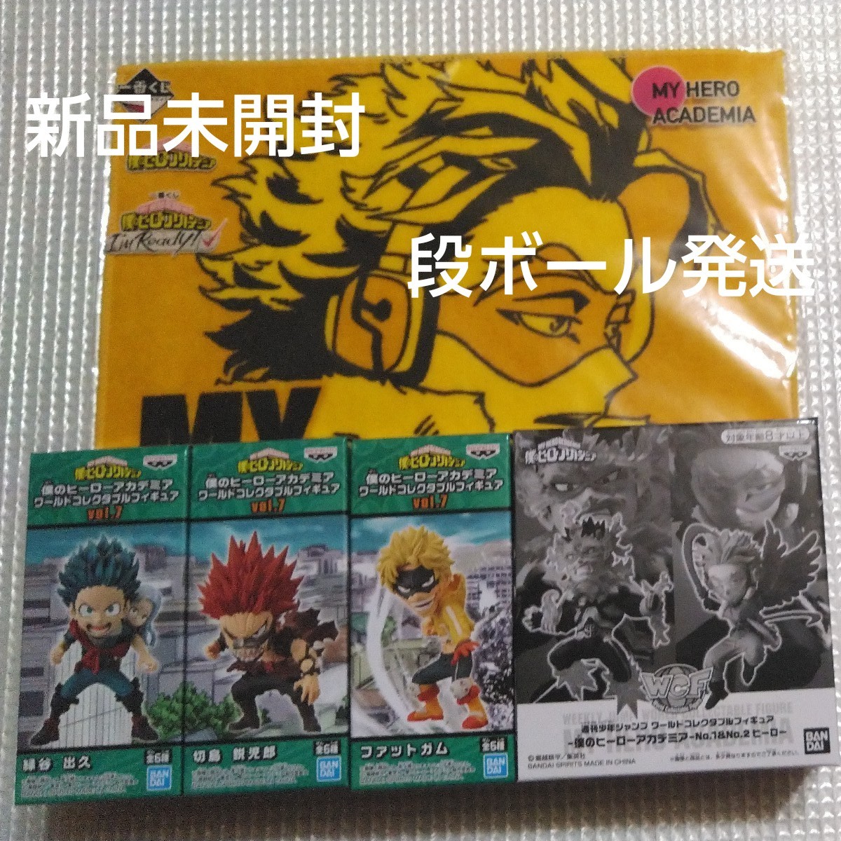 気質アップ】 その他テレビ、アニメ、キャラクターグッズ-僕のヒーロー ...