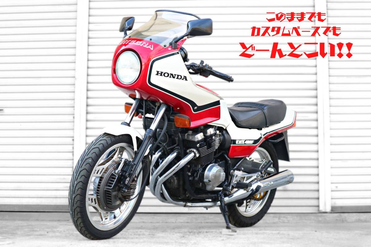 CBX400F インテグラカウル ローンOK NC07 /// 大阪茨木市 国内 昭和58年 最大84回 CBR400F CBX550F 塗り立て 外装 新品 マフラー 当時物_画像7