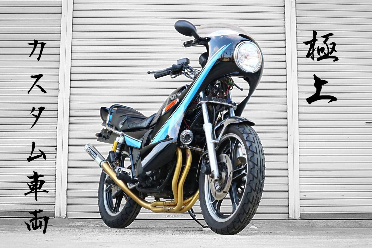 XJ400D ロケットカウル 黒青 /// YAMAHA 4G0 XJ550 YSP 大阪茨木 XJ400D ロケットカウル 黒青 /// YAMAHA 4G0 XJ550 YSP 大阪茨木