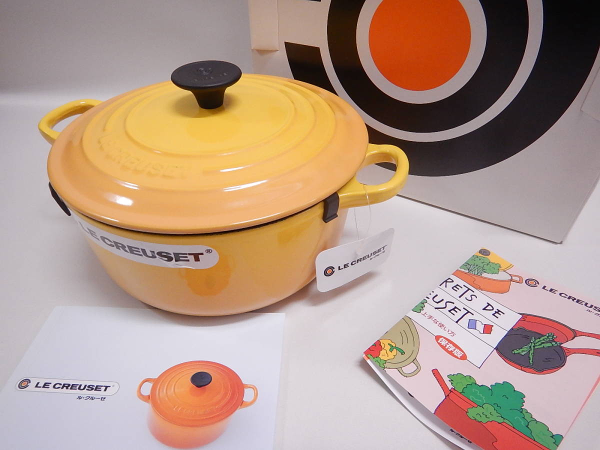 在庫一掃】 【新品】ル・クルーゼ(Le 【新品】ル・クルーゼ(Le Creuset