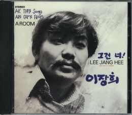【新品CD】 LEE JANG HEE / Meet Me In a Room_画像1