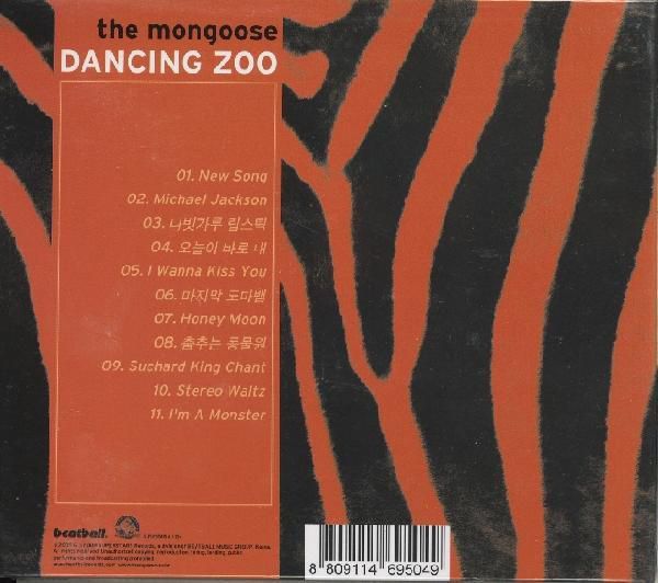 【新品CD】 MONGOOSE / Dancing zoo_画像2