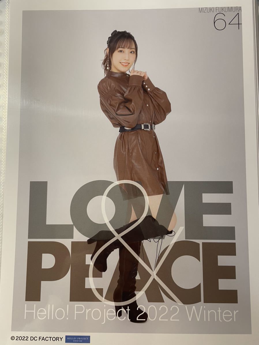 譜久村聖 ピンポス Yahoo!オークション - 譜久村聖 モーニング娘 '22 Hello Project