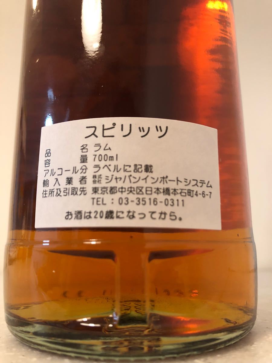 キングスバリー　デメラララム　ダブルマチュアード　 グレンロセスカスク　700ml　62％