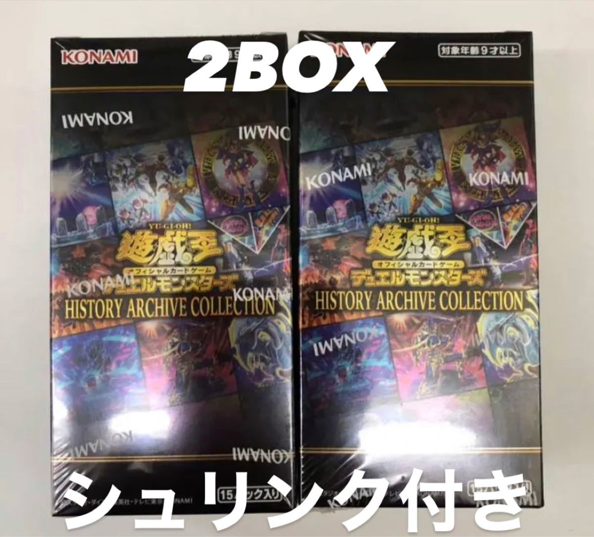 銀座店で購入 遊戯王 アジア版 2ボックス　2box 　ヒストリーアーカイブコレクション 遊戯王