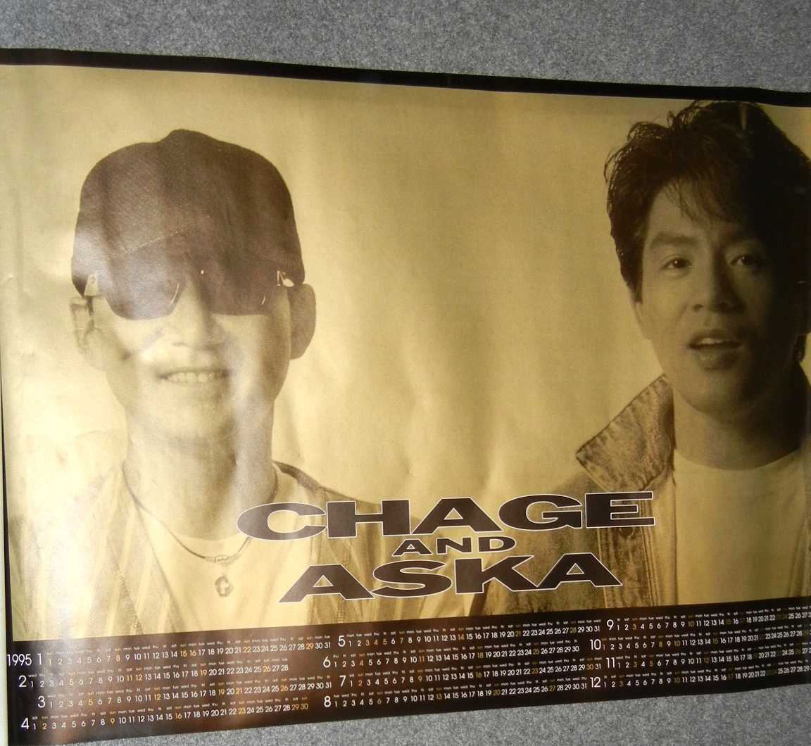 Yahoo!オークション - ポスター CHAGE and ASKA/チャゲ&飛鳥/14 Yahoo!オークション - ポスター CHAGE and ASKA/チャゲ&飛鳥/14